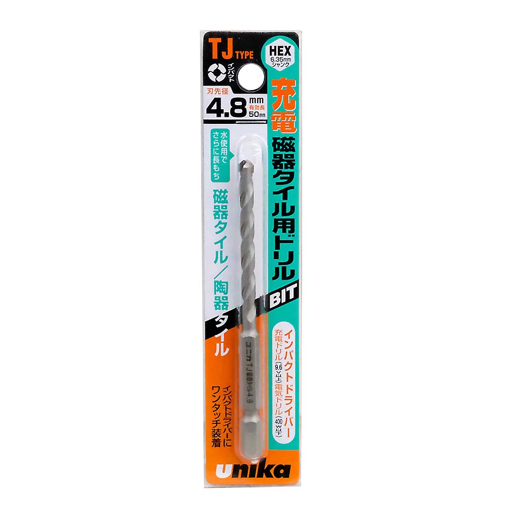 充電磁器タイル用ドリル　4.8mm