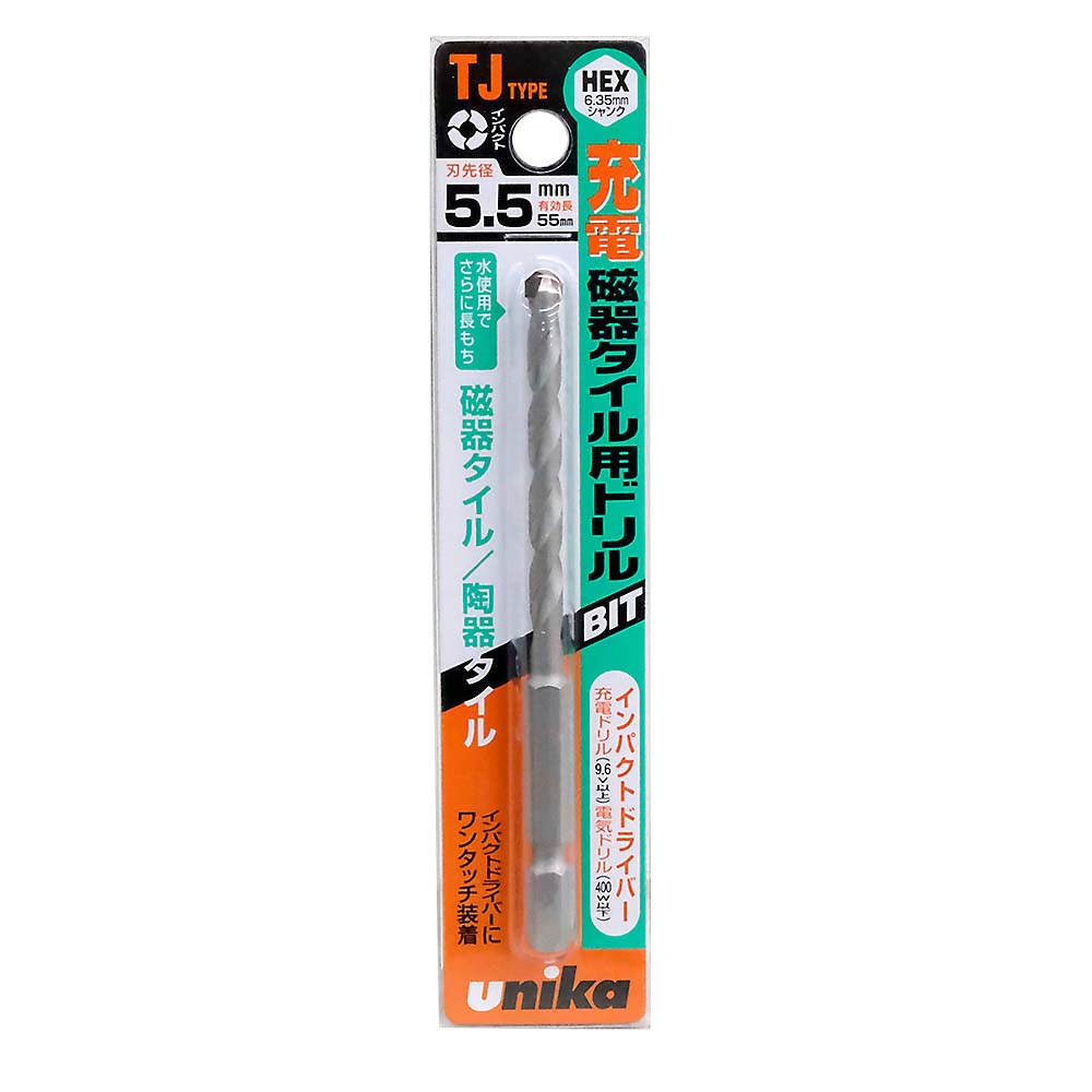 充電磁器タイル用ドリル　5.5mm