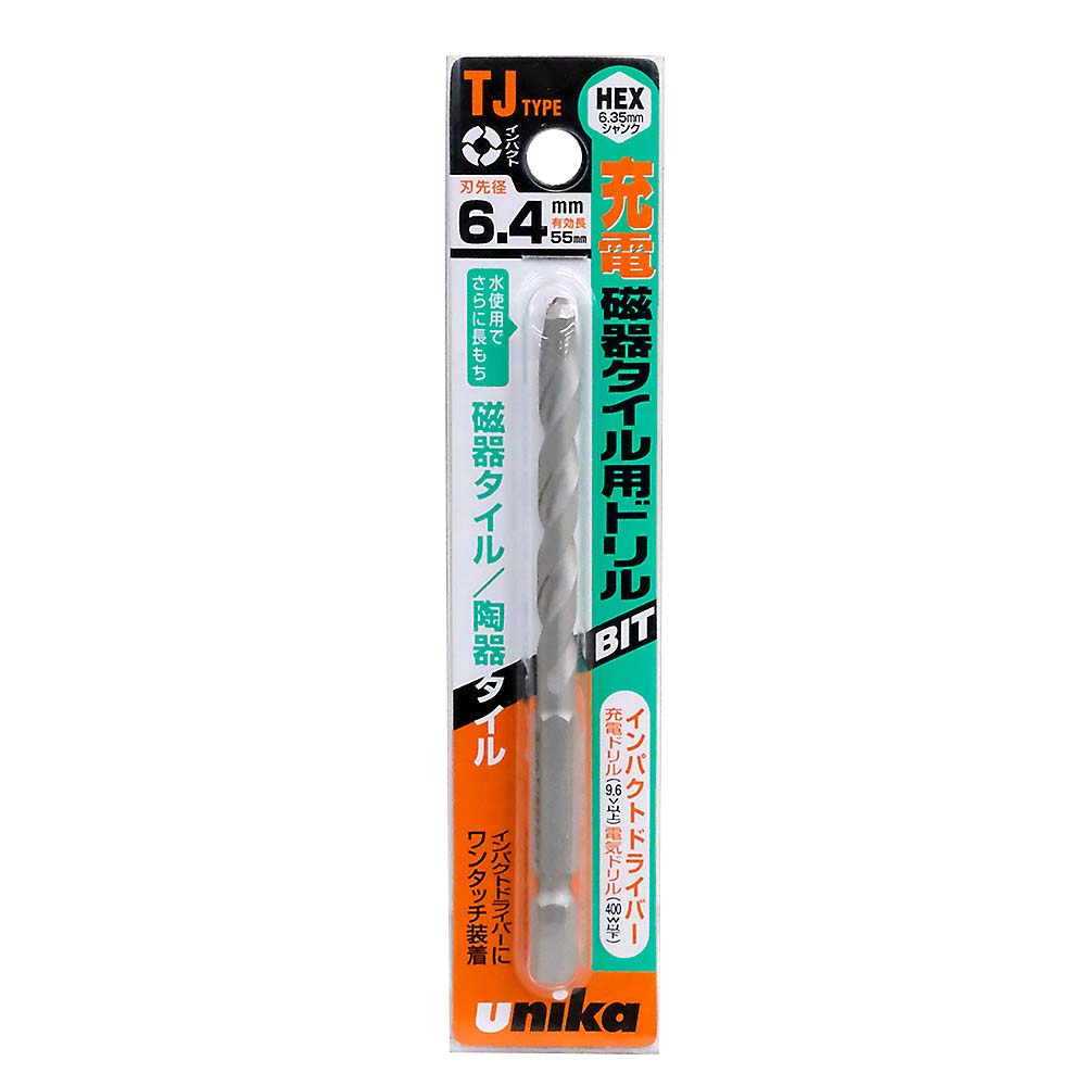 充電磁器タイル用ドリル　6.4mm