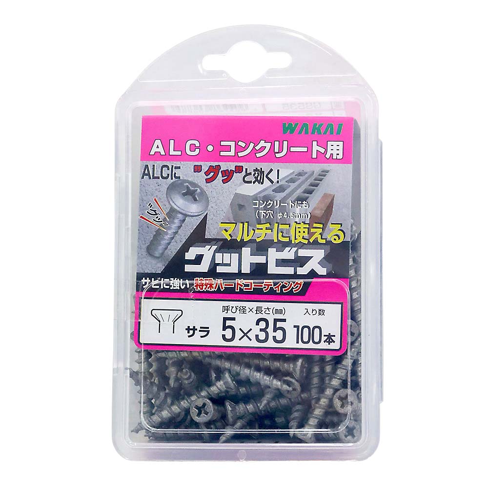 グットビス サラ 100本　5x35