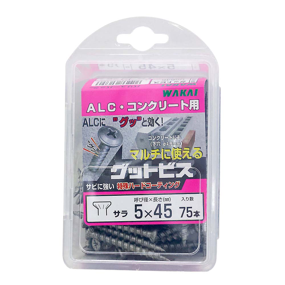 グットビス サラ 75本　5x45
