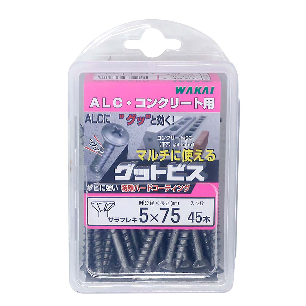 グットビス　サラフレキ　４５本　５ｘ７５