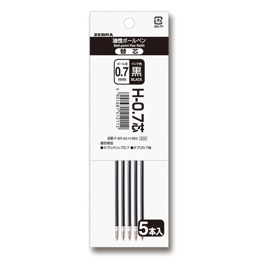 ボールペン替芯 H 0 7芯 黒 5本p Br 6a H Bk5 ジョイフル本田 店舗受取サービス ボールペン替芯 H 0 7芯 黒 5本p Br 6a H Bk5 ジョイフル本田 店舗受取サービス