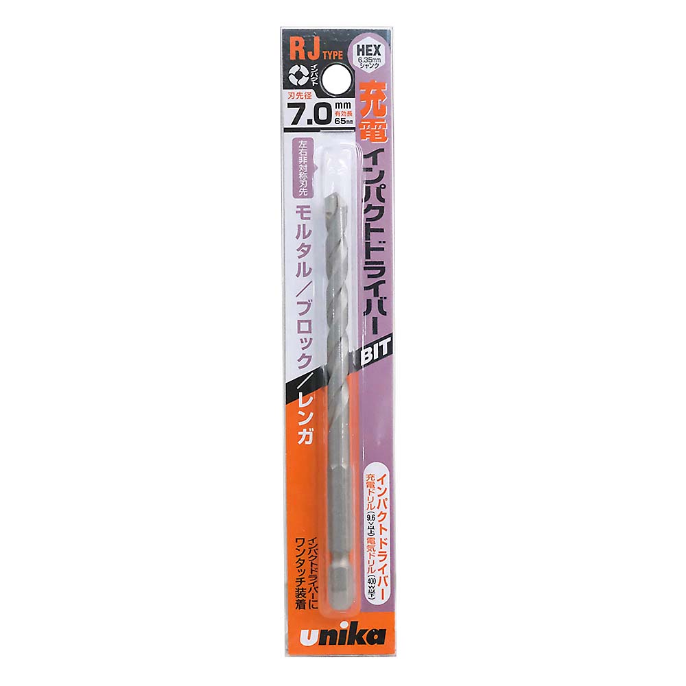 充電ドライバービットドリル　7.0mm