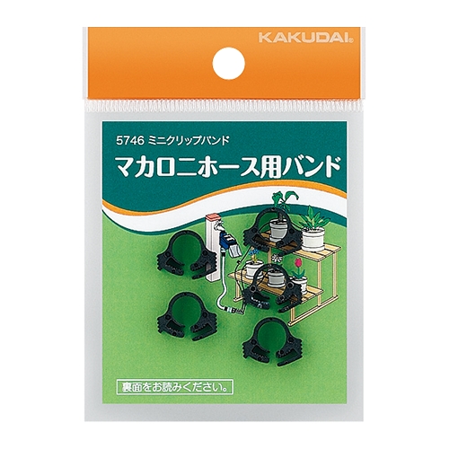 ミニクリップバンド 5個入　5746