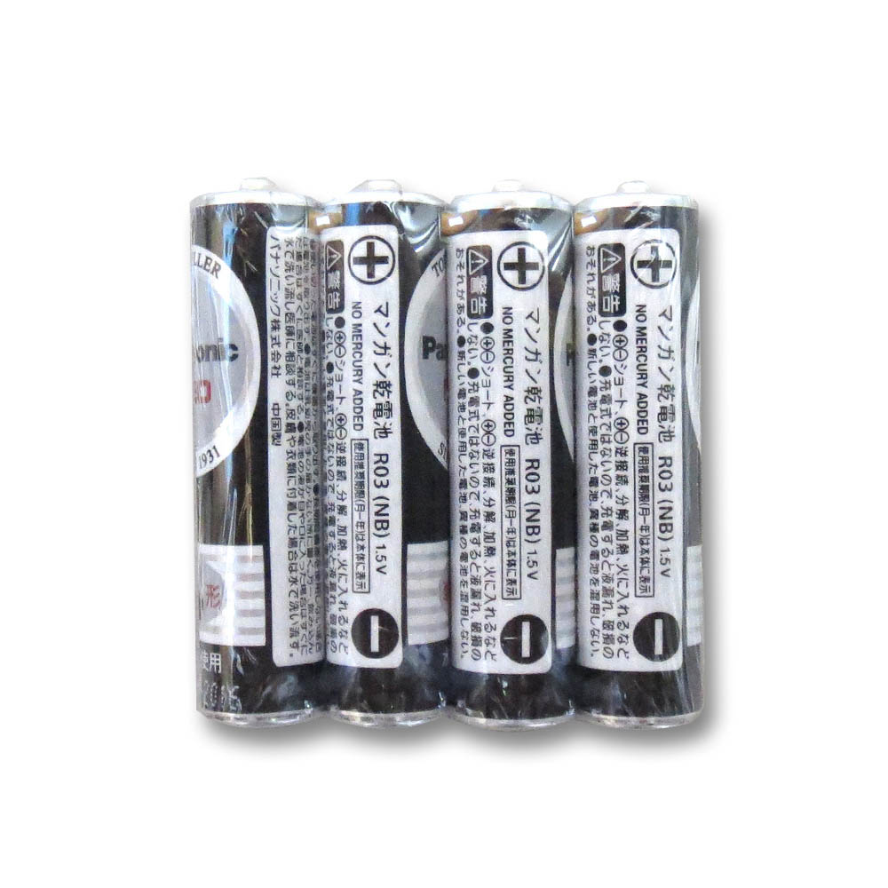 マンガン乾電池 単4形4P　R03NB/4S
