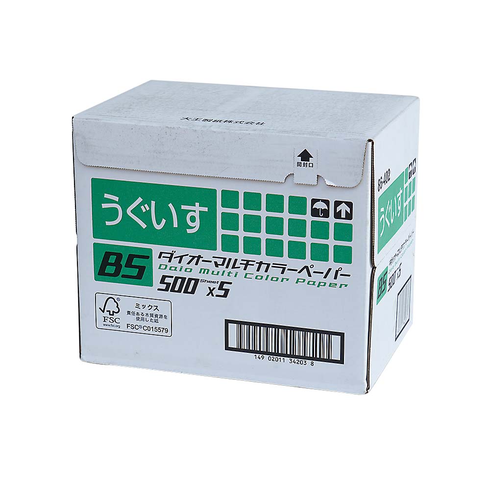 ダイオー マルチカラー ケース(5冊) ウグイス　B5 2500枚