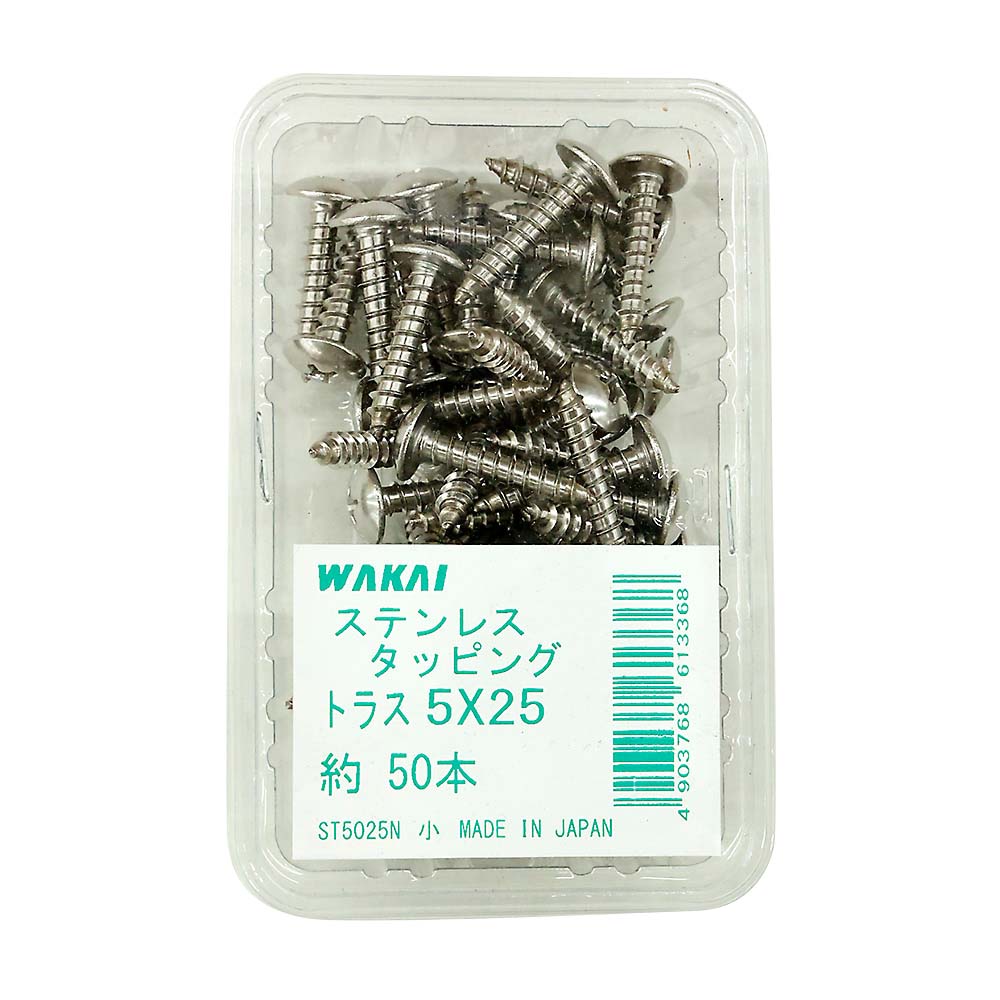 ステンレス　トラスタッピング　５０本　５ｘ２５ｍｍ