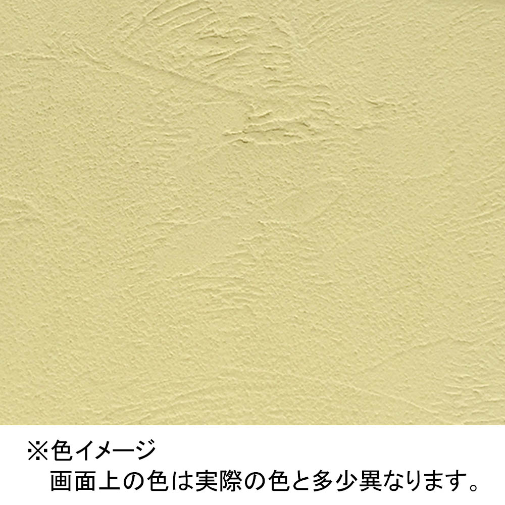 うまーくヌレールチューブ イエロー　700g