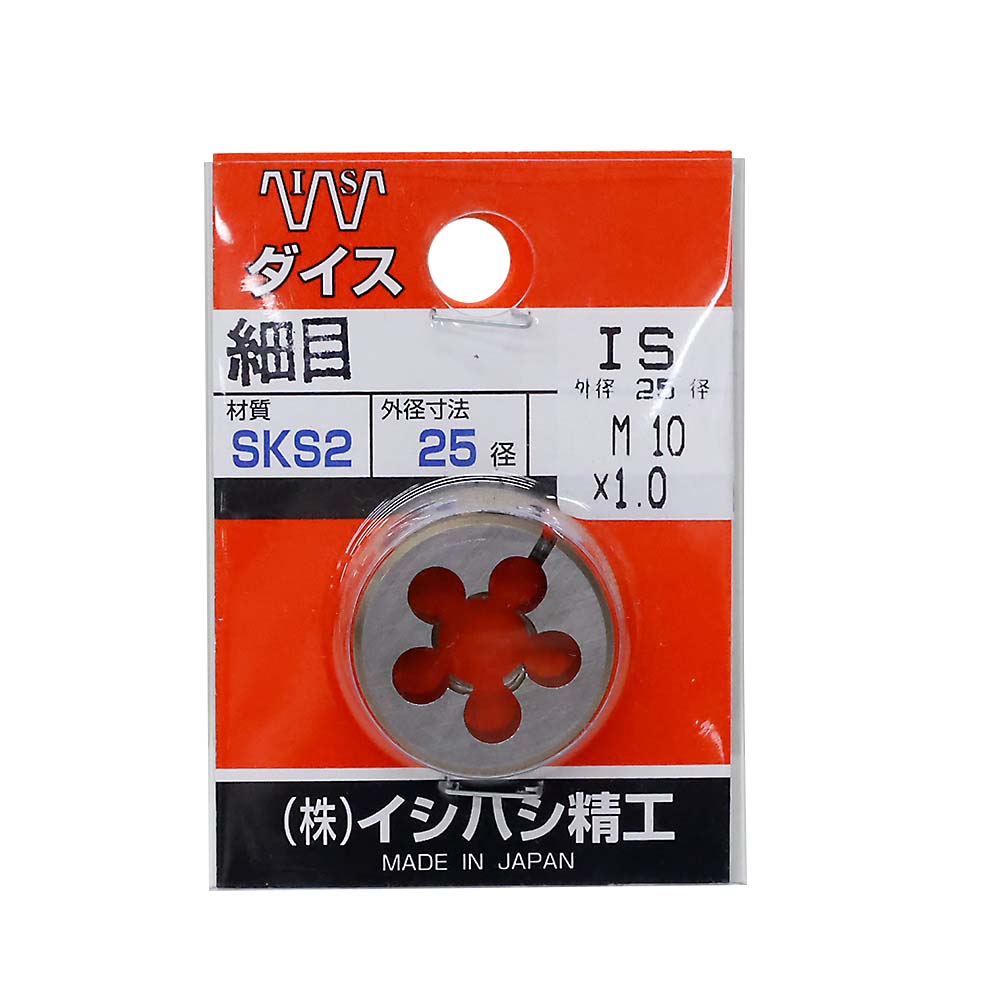 ダイス２５径　Ｍ１０ｘ１．０