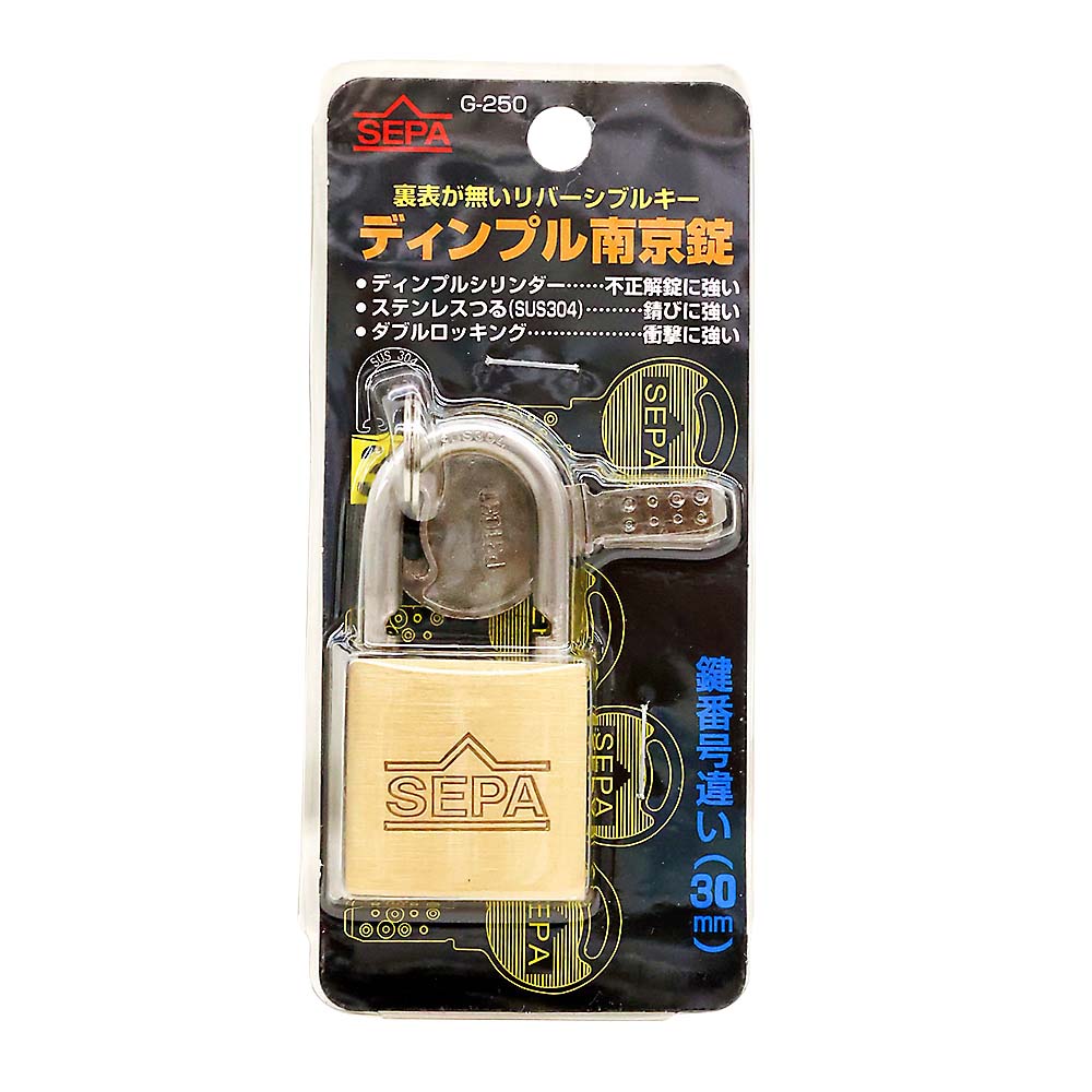 デインプル南京錠　３０ｍｍ