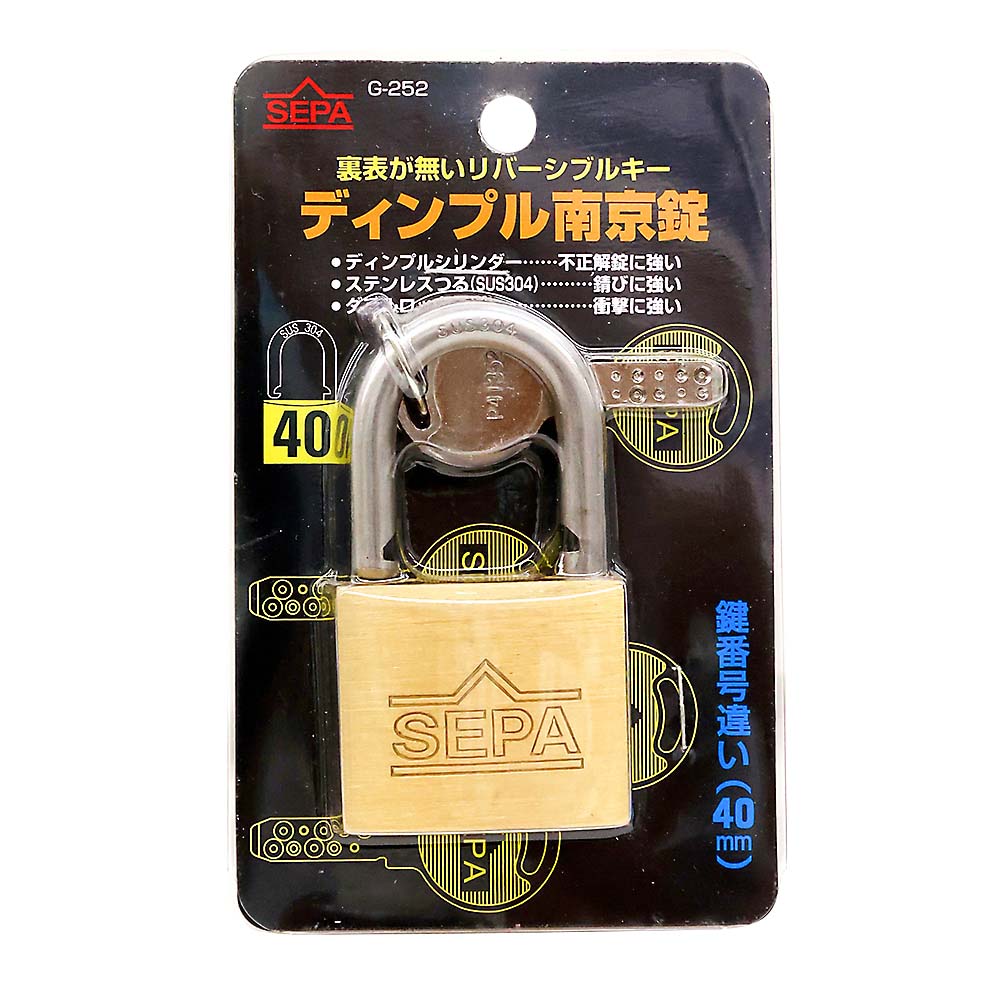 デインプル南京錠　４０ｍｍ