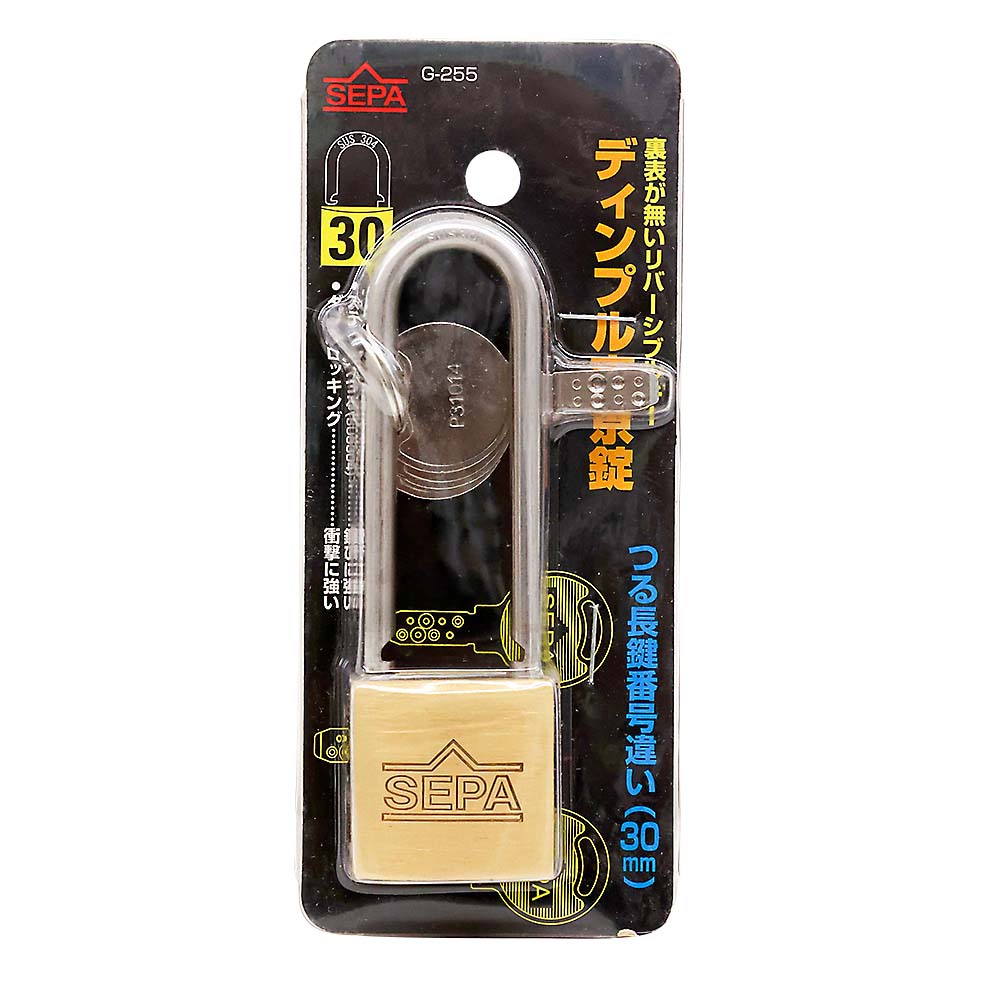 デインプル南京錠　弦長　３０ｍｍ