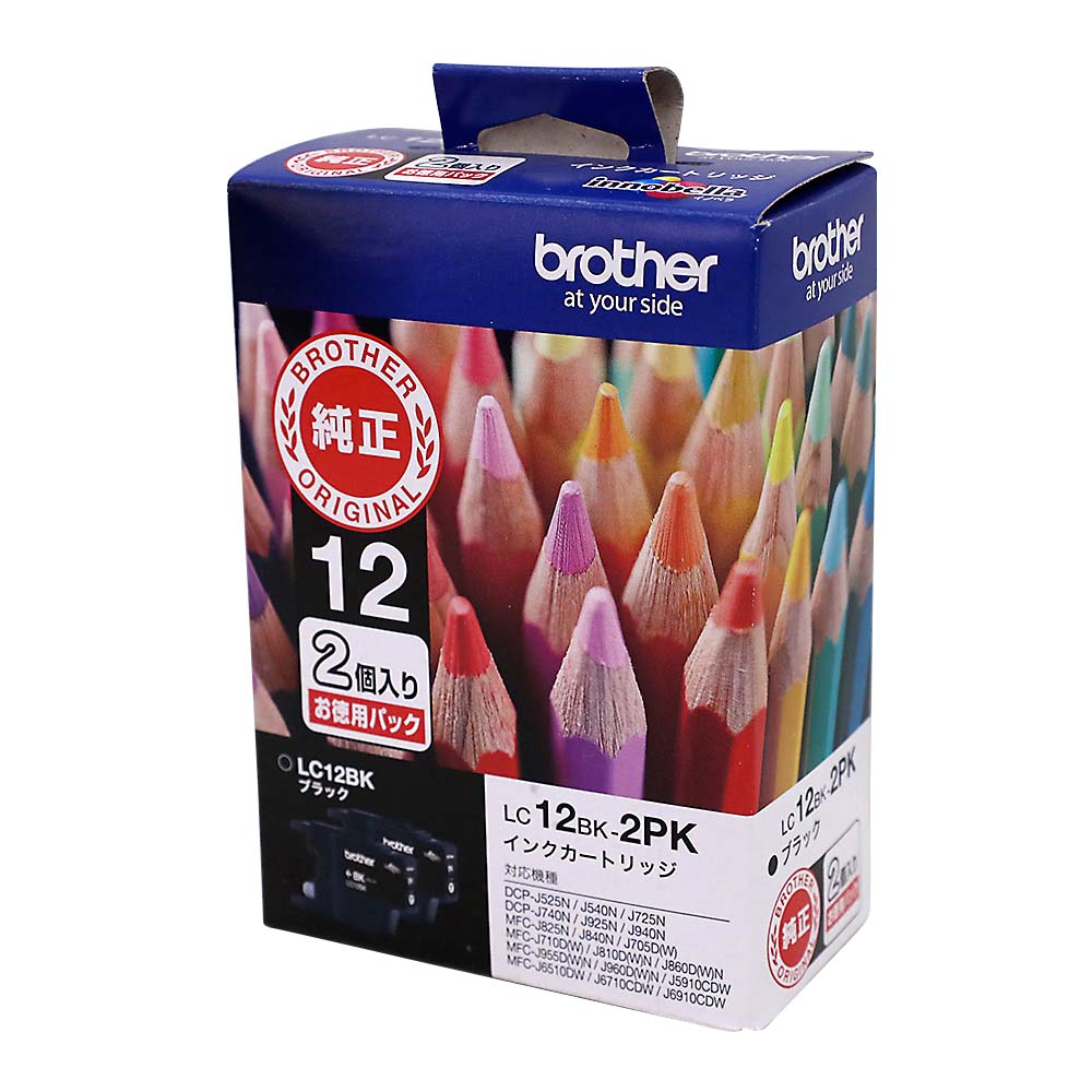 ブラザー　ブラック　インク　２本パック　ＬＣ１２ＢＫ－２Ｐ
