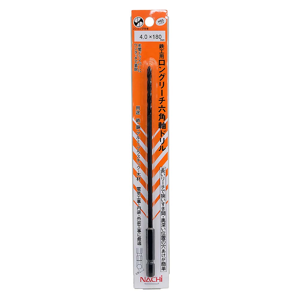 鉄工用ロングリーチ六角軸ドリル　4.0mm