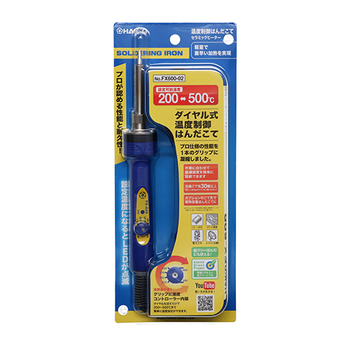 ハッコー 温度制御ハンダコテ　FX600-02