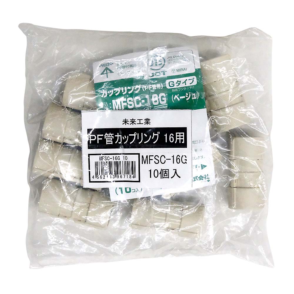 CD管カップリング10個入 CDC-16G 10 | ジョイフル本田 取り寄せ CD管カップリング10個入 CDC-16G 10 | ジョイフル本田 取り寄せ