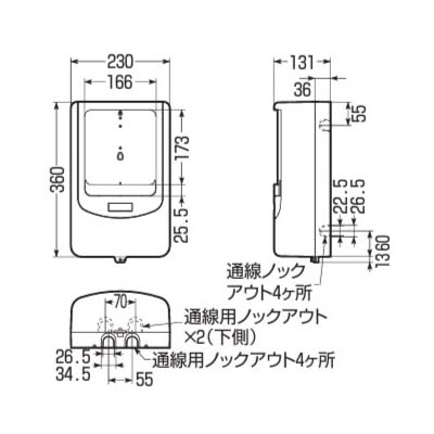 ワットメーターＢＯＸ　ＷＰＮ－２Ｍ－Ｚ