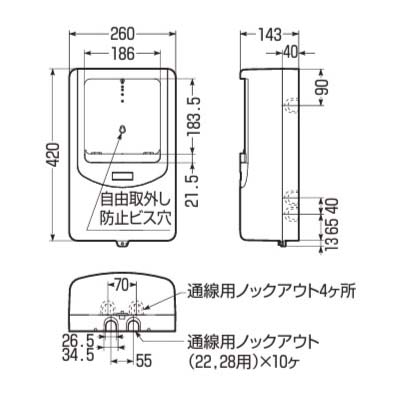 ワットメーターＢＯＸ　ＷＰＮ－３Ｍ－Ｚ