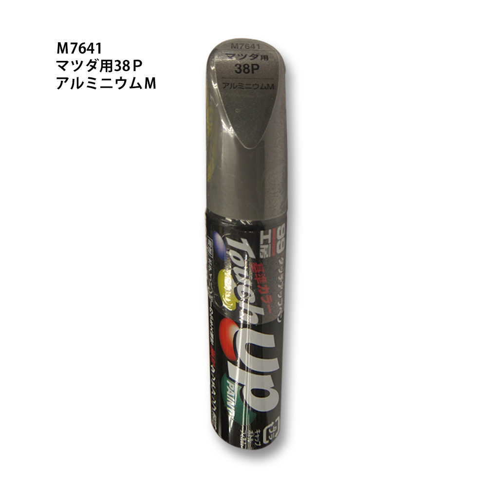 タッチペン アルミニウムM　M7641