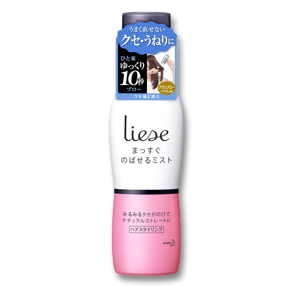 リーゼマツスグBミスト　150ml