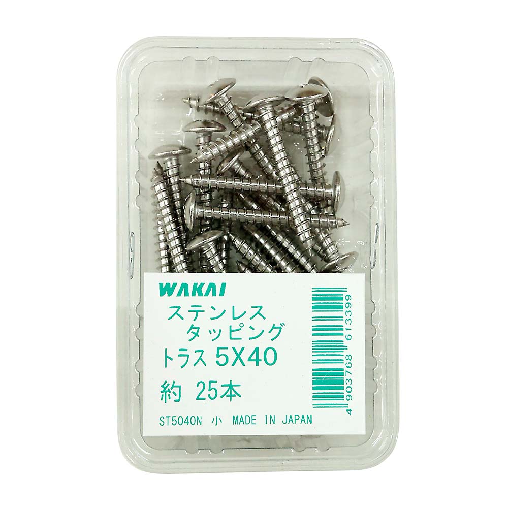 ステンレス　トラスタッピング　２５本　５ｘ４０ｍｍ