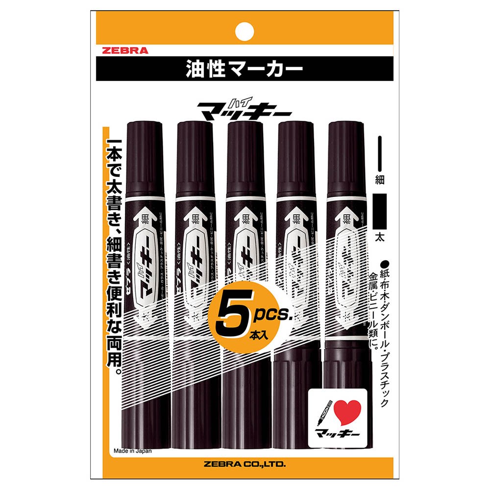 ゼブラ ハイマッキー 太字/細字 黒 5本パック　P-MO-150-MC-BK5