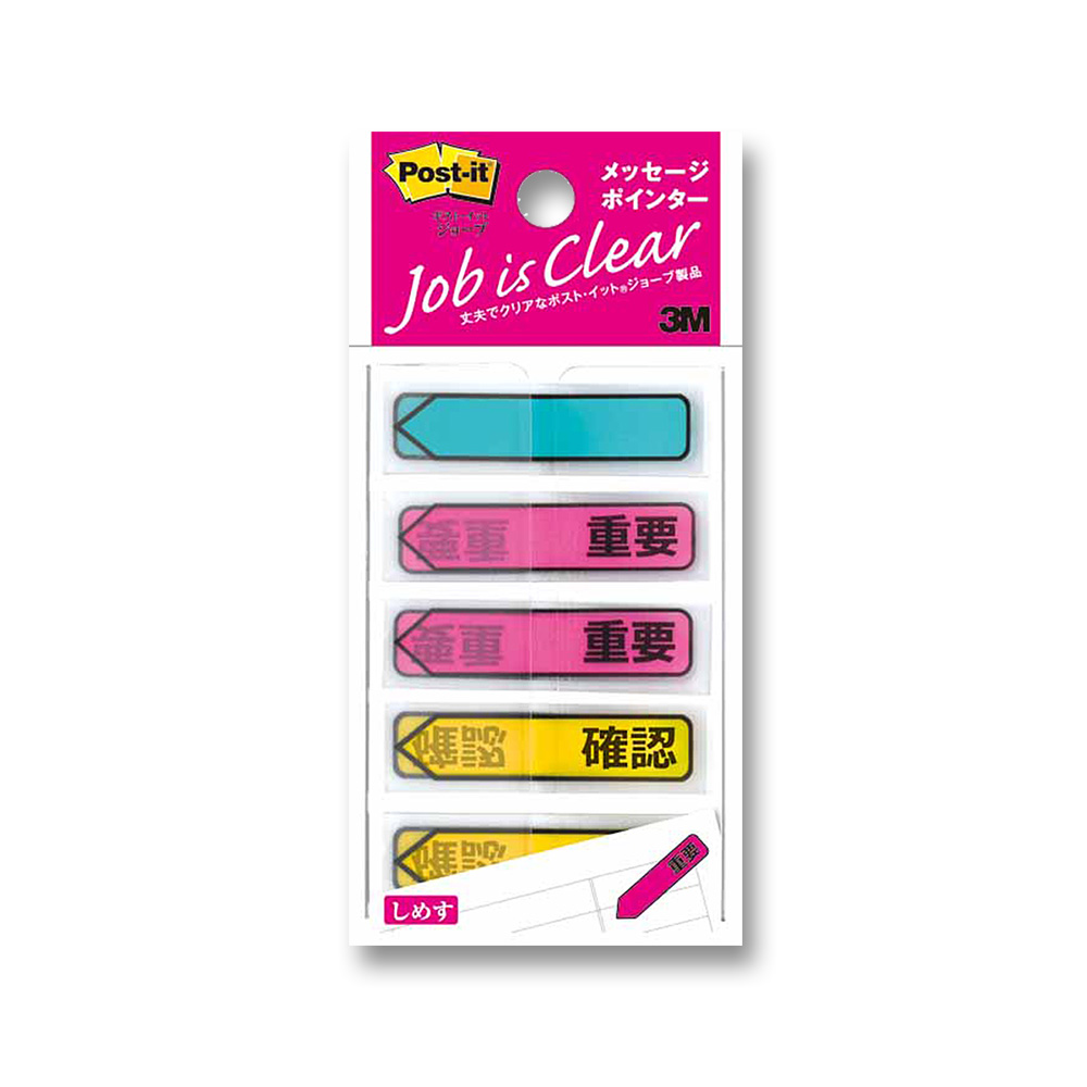 3M ポストイット ジョーブメッセージポインター　684P-IC