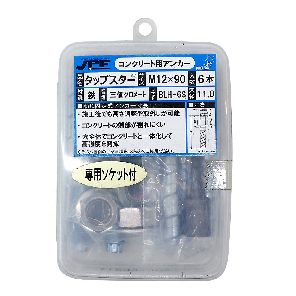 タップスタ－　１２ｘ９０ｍｍ