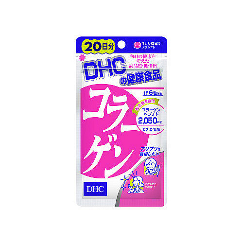 ＤＨＣ　コラーゲン　２０日分　１２０粒　Ｎ