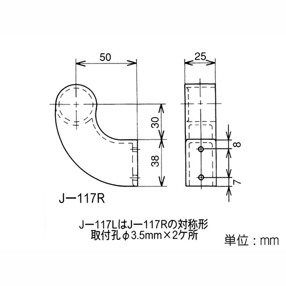 ジョイント J-117R S BL