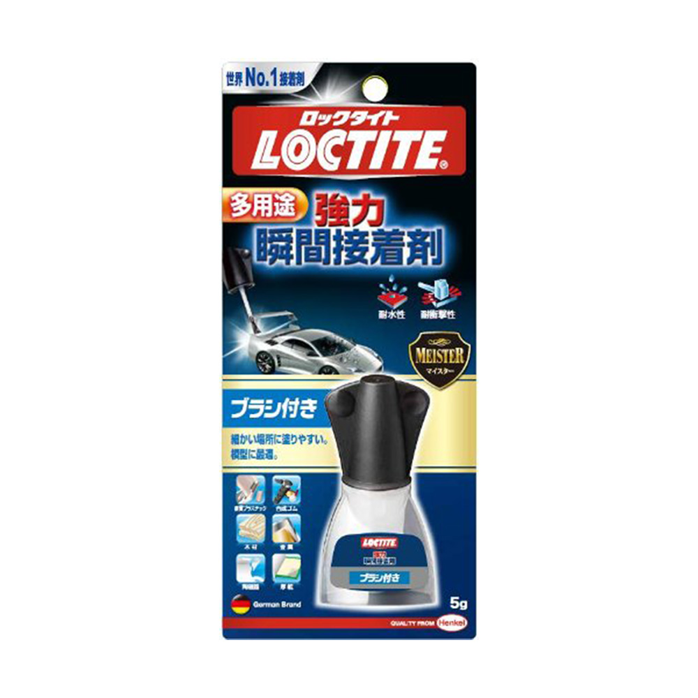 ロックタイト ブラシ付　5g