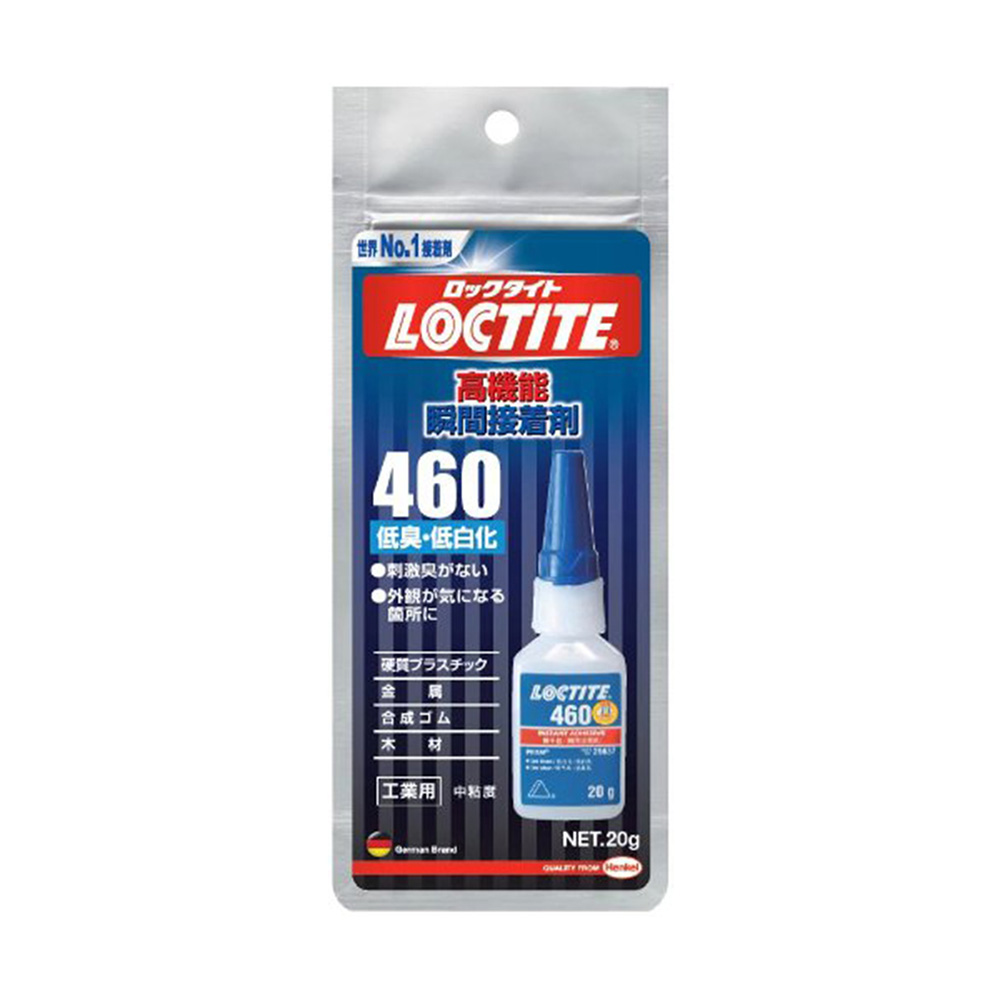 ロックタイト 460 低臭・低白化　20g