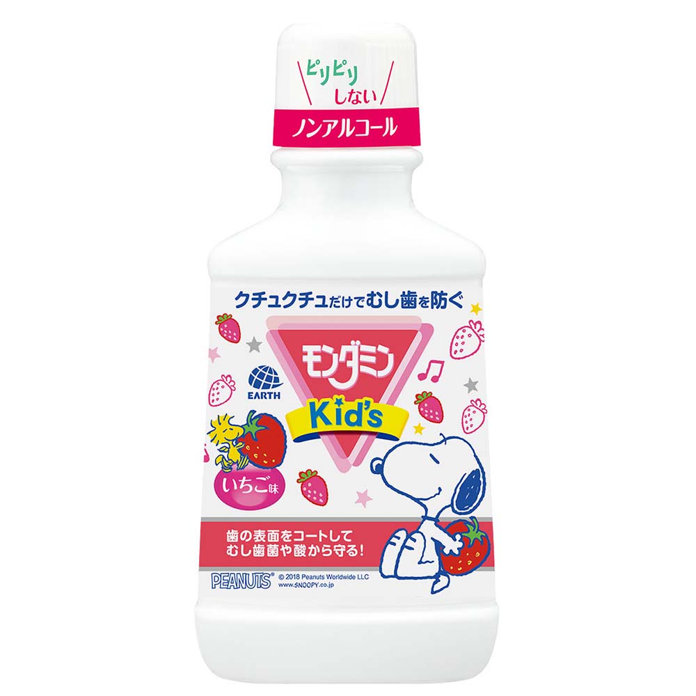 モンダミンキッズ いちご　250ml