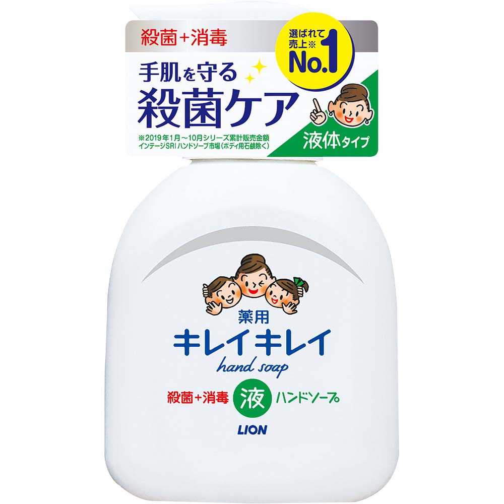 新キレイキレイハンドソープ 本体　250ml