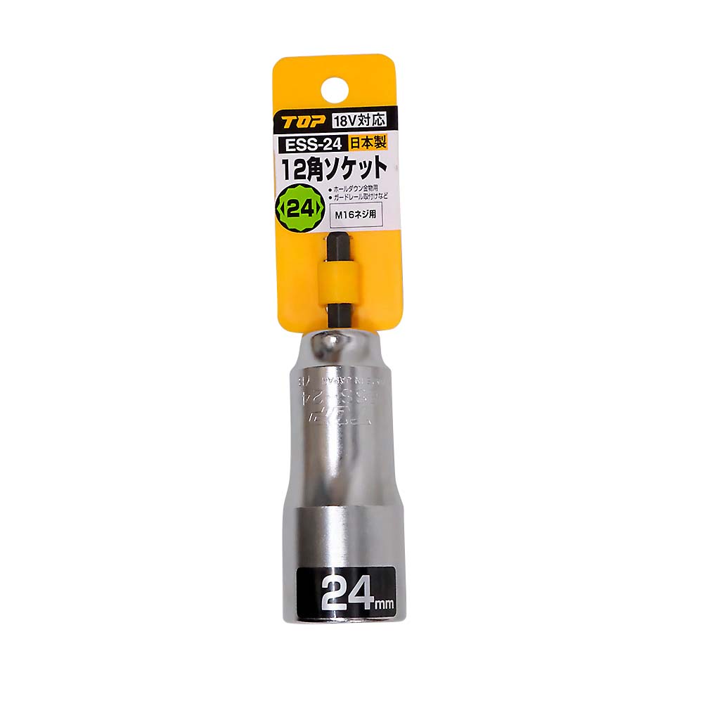 １２角ソケット　ＥＳＳ－２４