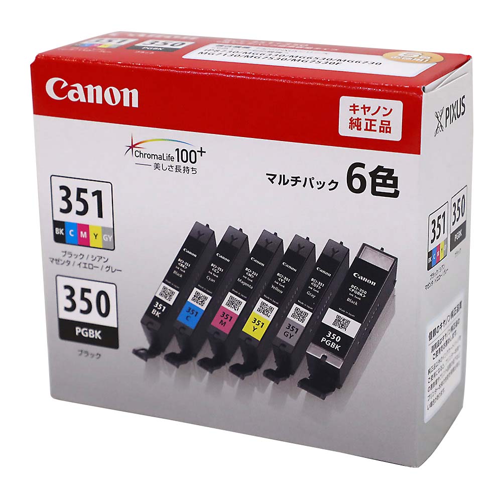 BCI-351＋BCI-350　6色マルチ