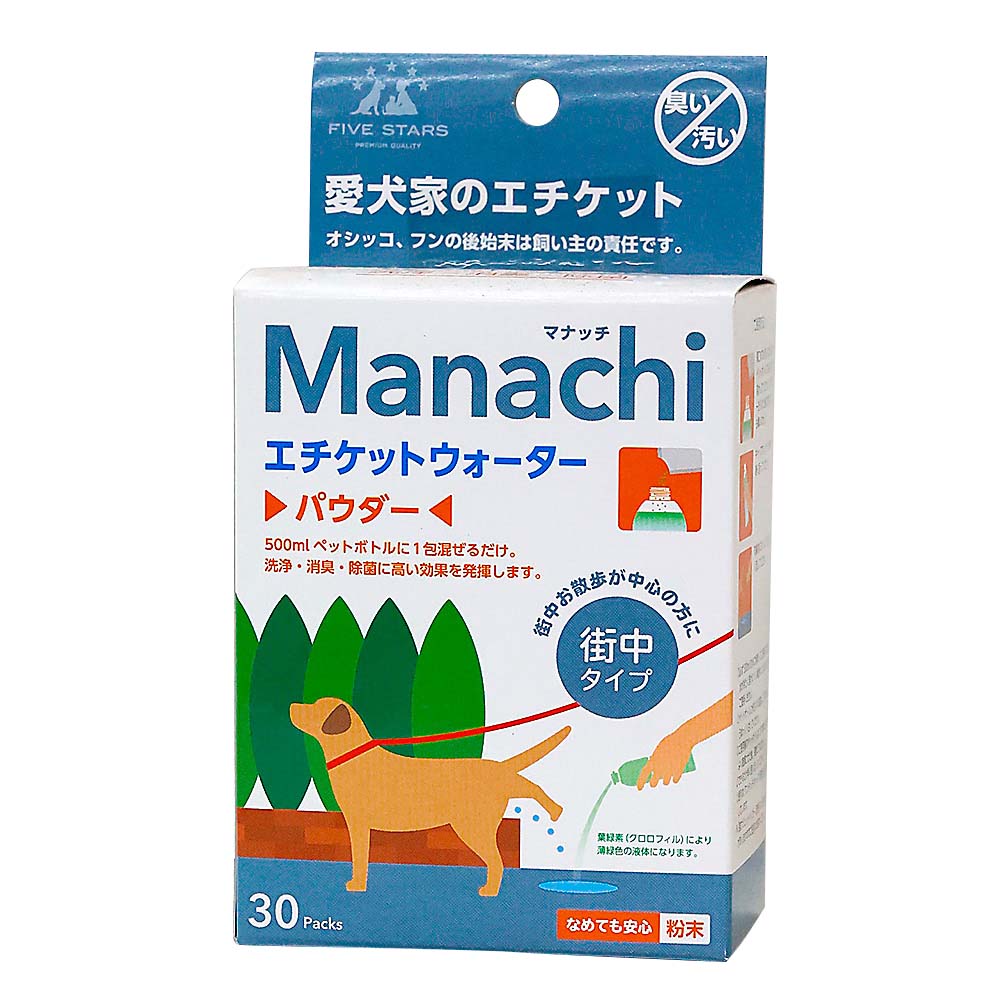 ヴォイス マナッチ粉末街角タイプ　2Gx30