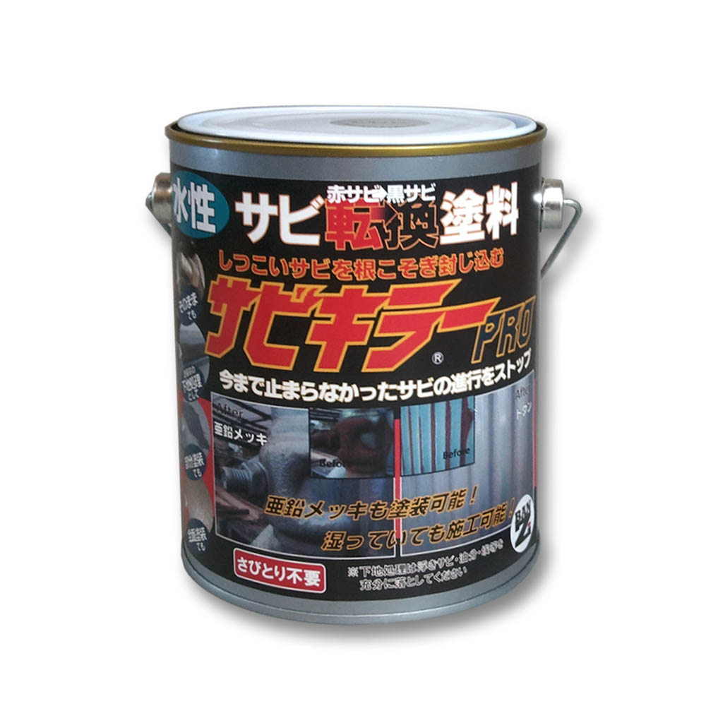 サビキラープロ 1Kg　1Kg