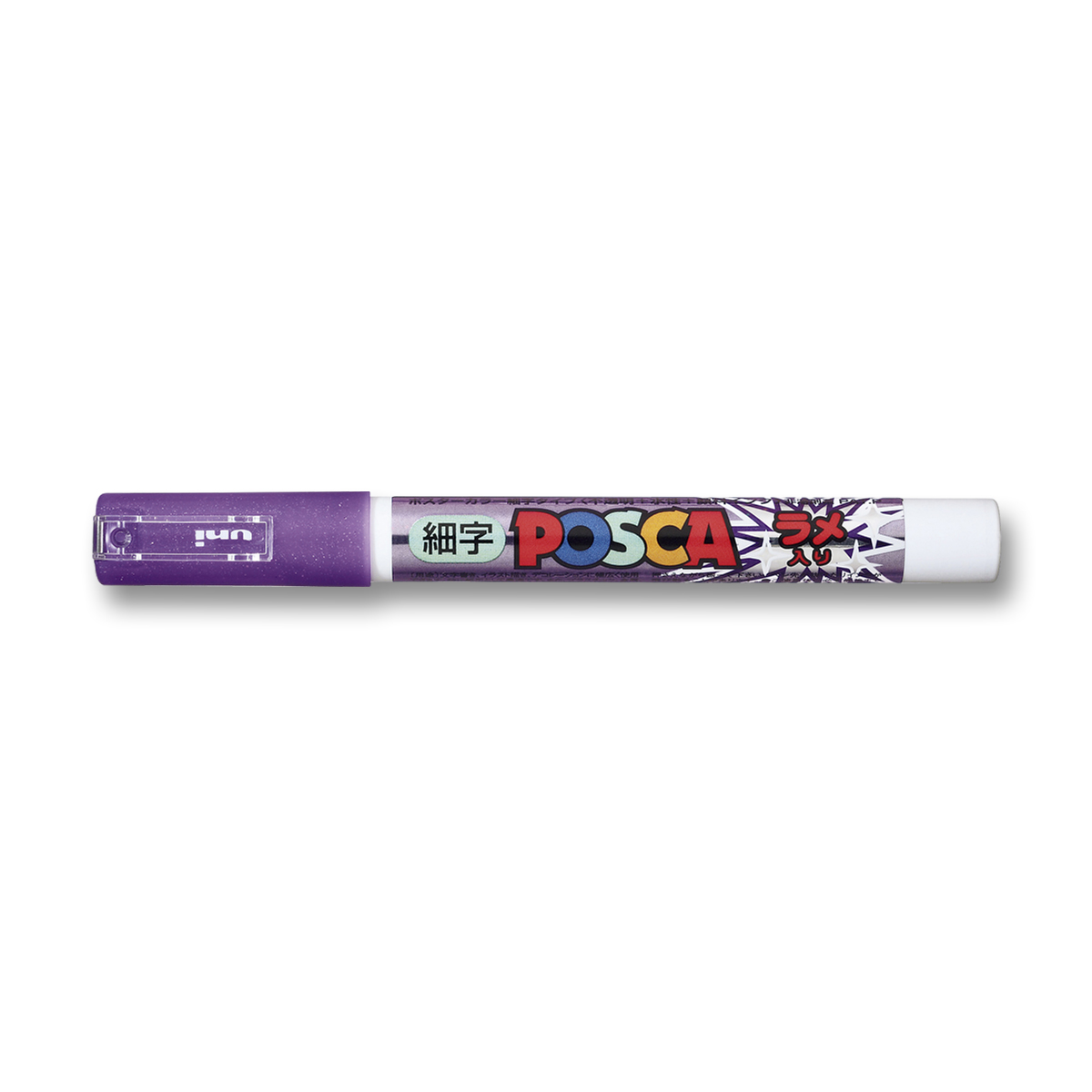 三菱 ポスカラメ入り 細字 バイオレット　PC3ML.12