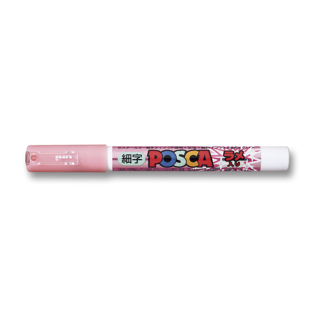 三菱 ポスカラメ入り 細字 ピンク　PC3ML.13