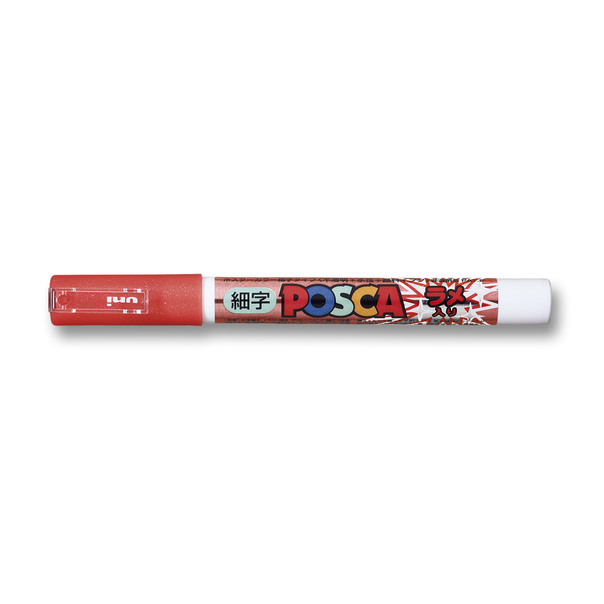 三菱 ポスカラメ入り 細字 レッド　PC3ML.15