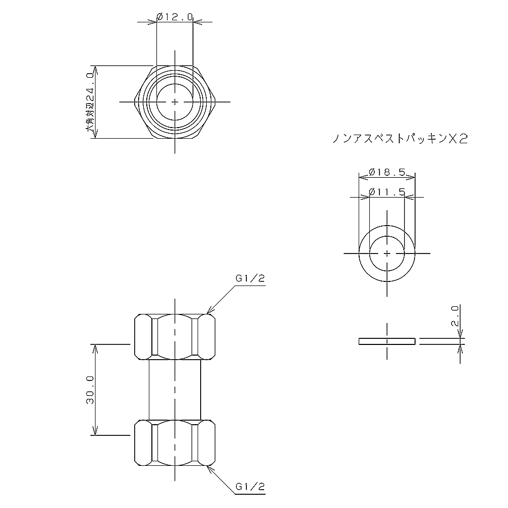 両ナットユニオン１３ｘ１３　クローム　６１７３－１３Ｘ１３