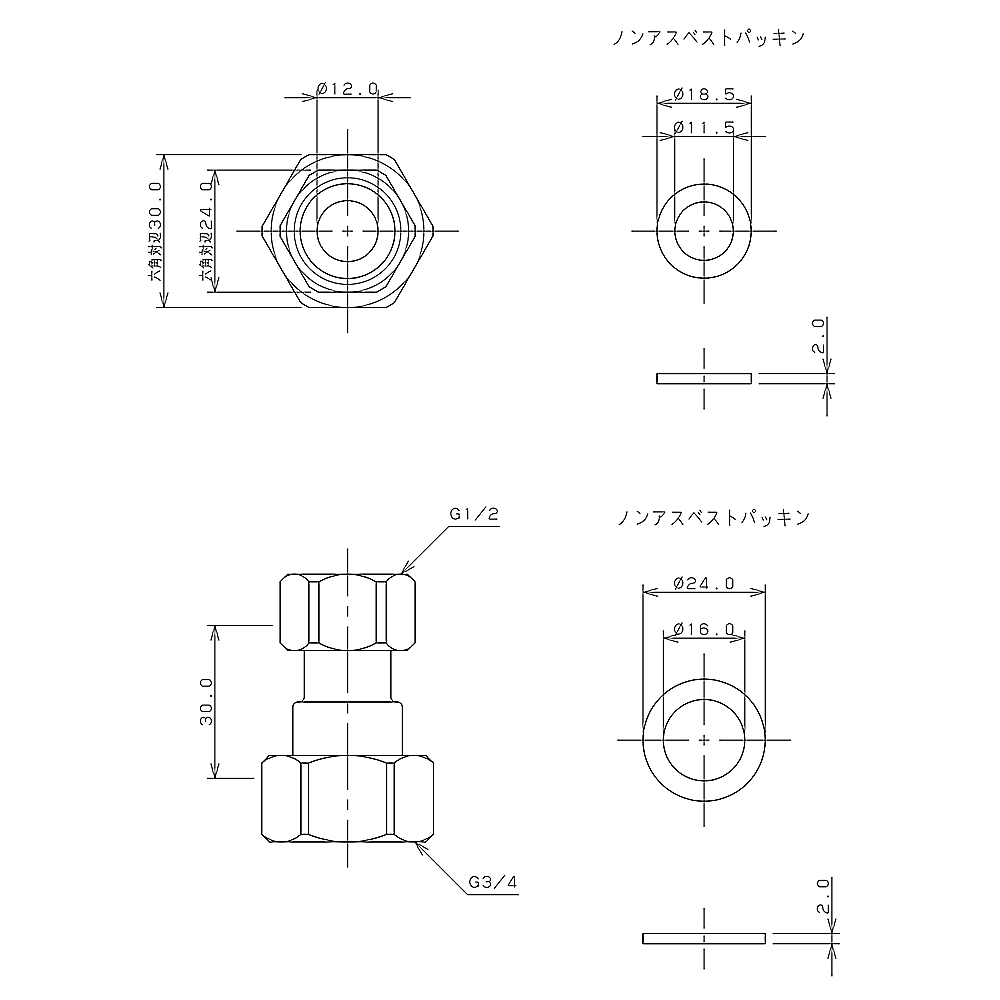 両ナットユニオン２０ｘ１３　クローム　６１７３－２０Ｘ１３