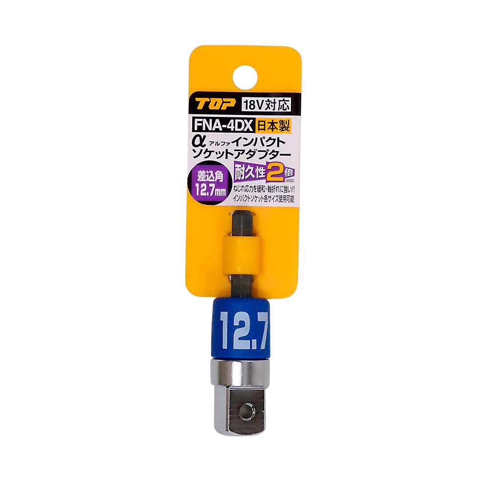 アルファインパクトソケットアダプター　ＦＮＡ－４ＤＸ
