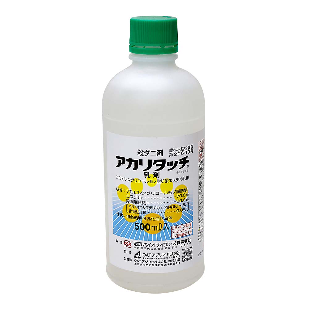 アカリタッチ乳剤　５００ml　５００ml