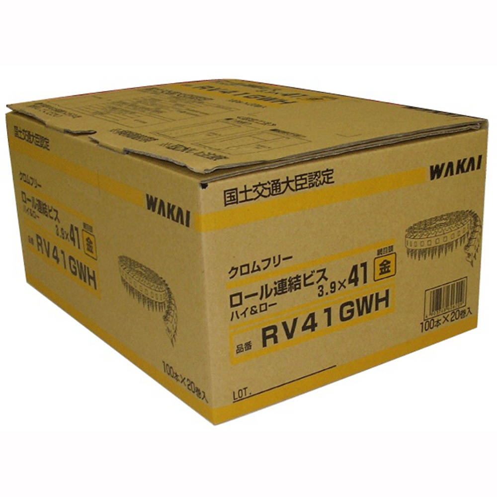 ロール連結ビス ハイ&ロー 金 100本x20巻　RV41GWH