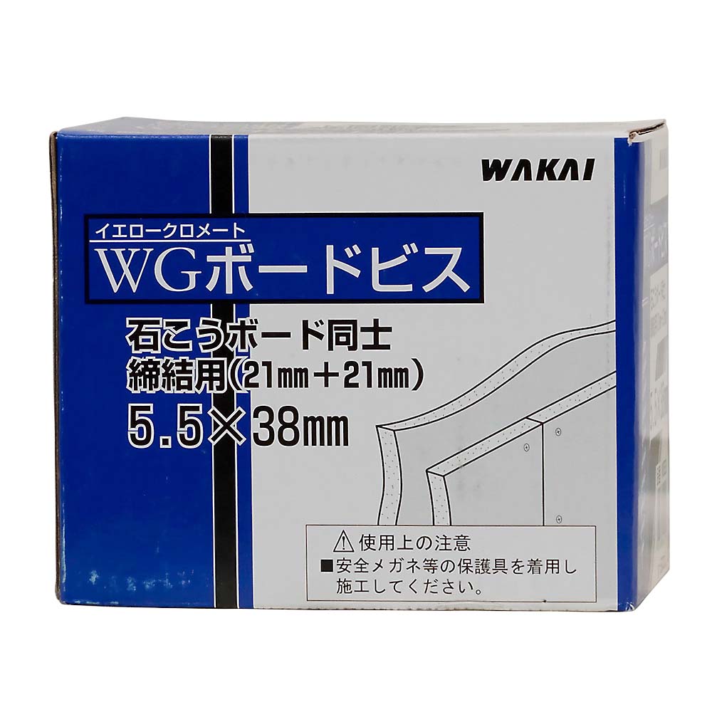 WGボードビス　5.5x38mm 500本