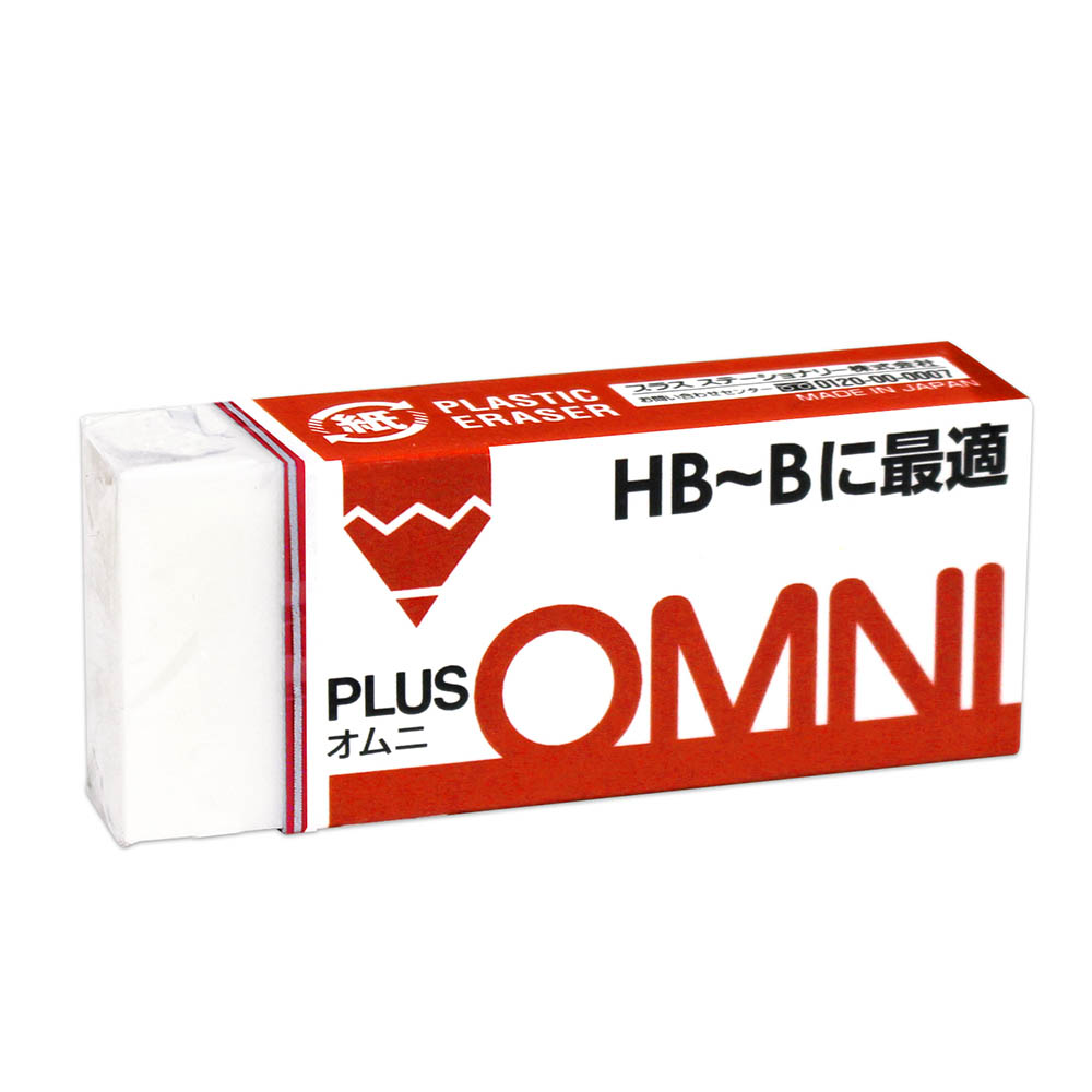 プラス 消しゴム オムニ HB-B　ER060MR