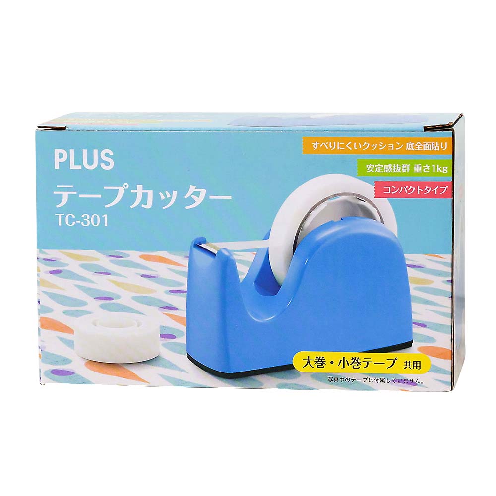 プラス テープカッター ライトブルー　TC-301LBL